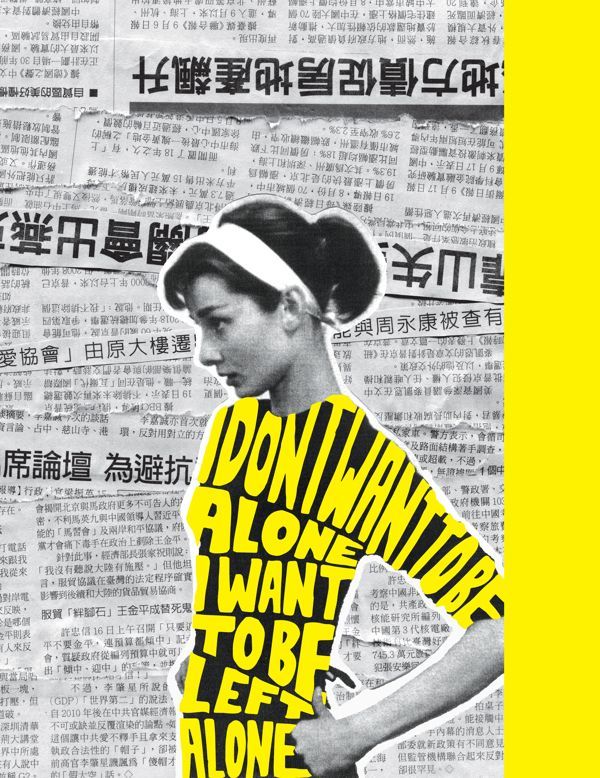 استفاده از تکنیک کلاژ برای طراحی گرافیک خلاق و بصری زیبا