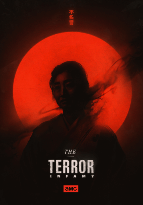 استفاده از دو رنگ قرمز و مشکی با طراحی گرافیک خلاق برای ایجاد کنتراست رنگی تصویر